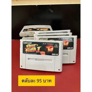 ตลับแท้ SFC “Street Fighter II” มือสอง JP Zone