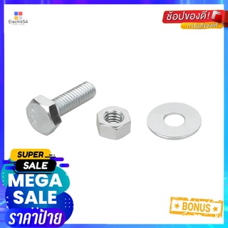 น็อตกิโล DEXZON 1/2 นิ้ว x 1-1/2 นิ้ว 0.5 กก.HEX BOLTS DEXZON 1/2INX1-1/2IN 0.5KG