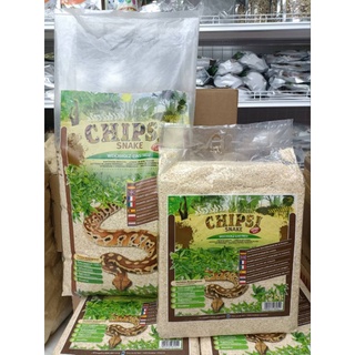 CHIPS SNAKE ขี้เรื่อยรองพื้นกรง รองกรง สำหรับสัตว์เลี้ยง สัตว์เลื้อยคลาน