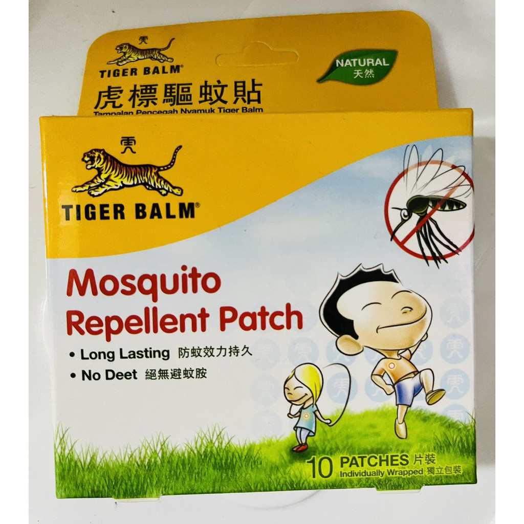 แผ่นแปะกันยุง Tigerbalm (ตราเสือ) : TIGER BALM MOSQUITO REPELLENT PATCH  (1กล่องมี10ชิ้น) ดีมากสำหรั