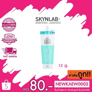 (1 ซอง) SKYNLAB PREMIUM FRESH SMILE TOOTHPASTE ยาสีฟันพรีเมี่ยมชนิดซอง 12G