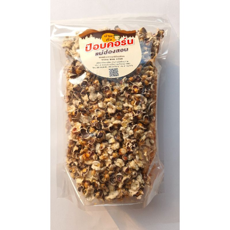 ป็อบคอร์นดอย(สีม่วง) หรือป็อบคอร์นไรซ์เบอรี่(500กรัม) ✅เจ ทำใหม่ กรอบ หอม อร่อย ไม่ใส่ผงชูรส