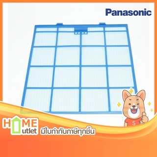 PANASONIC E-ION FILTER รุ่น ACXD0002810 (16979)