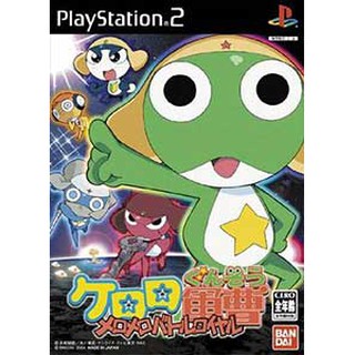 แผ่นเกมส์PS2 Keroro Gunsou MeroMero Battle Royale ps2 เกมเพล2 เคโรโระ keroro Ps2