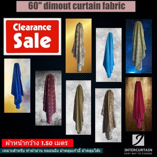 ผ้าม่านหน้ากว้าง1.50เมตร