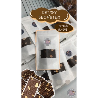 บราวนี่กรอบ | Crispy Brownies 🍫 ดาร์คช็อกโกแลต