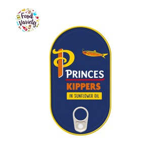 Princes Kippers in Sunflower Oil 190g ปริ๊นท์ ปลาเฮอร์ริงรมควันไร้หนังไร้ก้างในน้ำมันดอกทานตะวัน 190 กรัม