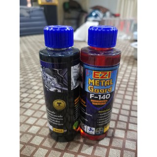 สารเสริมประสิทธิภาพในเฟืองท้าย Ezi Metal Guarg F-1 ขนาด120ml.