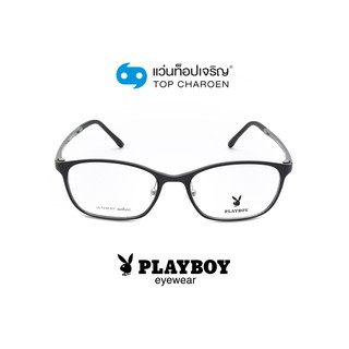 PLAYBOY แว่นสายตาทรงเหลี่ยม PB-11043-C4 size 53 By ท็อปเจริญ