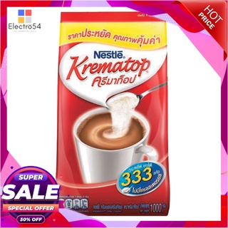 เนสท์เล่ ครีมาท็อป ครีมเทียม 1000 กรัมกาแฟและครีมเทียมNestle Krematop Non-dairy Creamer 1000g