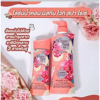 Mistine white spa rose โลชั่นมิสทีน ไวท์สปาโรเซ่ พลัส หอม ติดทนนาน โลชั่นบำรุงผิวกาย ผิวหอม