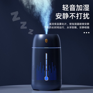 ใหม่ เครื่องทำความชื้นความจุขนาดใหญ่ สีสัน usb moisturizing care atomizer เบส home humidifier