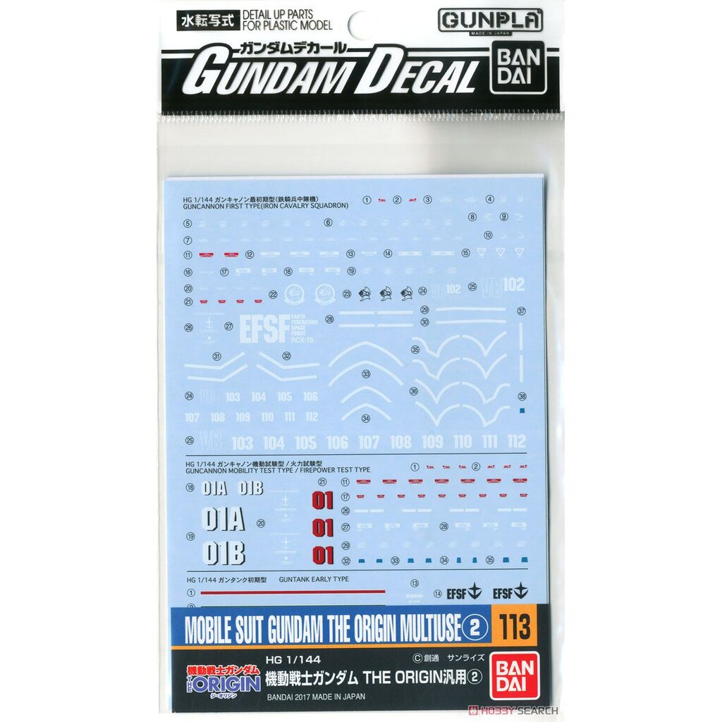 Bandai 4573102579720 Decal 113 (HG) for Gundam The Origin Series 2 (Gundam Model Kits)