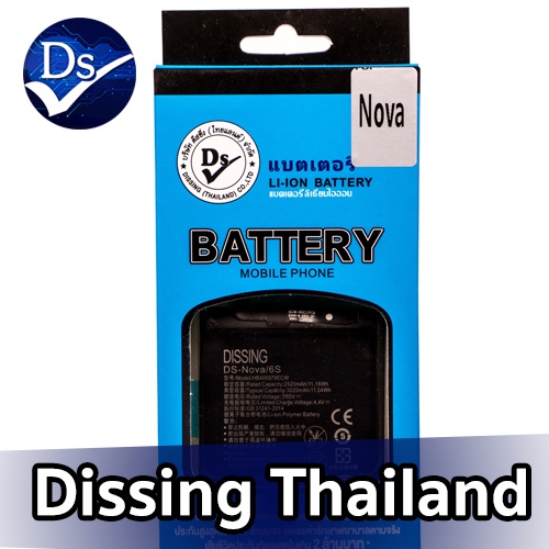 Dissing BATTERY HUAWEI NOVA/Y5-2017/Y5-2018/Y5PRIME/Y5LITE/Y6S/Y6 2019 **ประกันแบตเตอรี่ 1 ปี**
