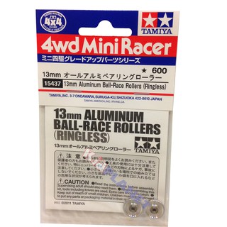 15437 TAMIYA Mini 4WD 13mm Aluminum Ball-Race Rollers (Ringless)