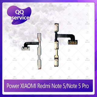 power Xiaomi Redmi Note5/Note 5 Pro อะไหล่แพรสวิตช์ ปิดเปิด Power on-off (ได้1ชิ้นค่ะ) อะไหล่มือถือ คุณภาพดี QQ service