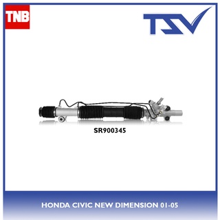 TSV แร็คพวงมาลัย HONDA CITY ปี 1995-2002 CIVIC NEW DIMENSION ซีวิค นิวไดเมนชั่น ปี 2001-2005 CIVIC FD ซีวิค เอฟบี 1.8 ปี 2006-2011