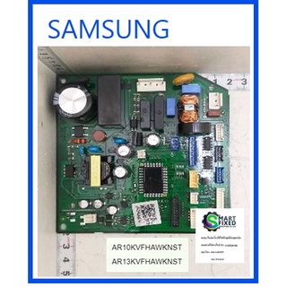 บอร์ดเครื่องปรับอากาศซัมซุง/MAIN/SAMSUNG/DB92-03619D/อะไหล่แท้จากโรงงาน