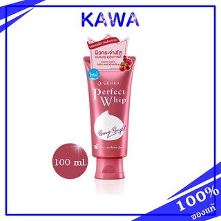 Senka Perfect Whip Berry Bright 100g. มีส่วนผสมของเรด เบอร์รี่ ช่วยทำความสะอาดผิวได้อย่างล้ำลึก