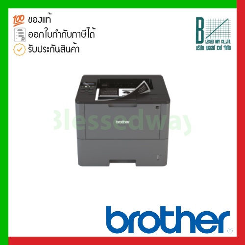 Printer Brother Mono Laser HL-L6200DW