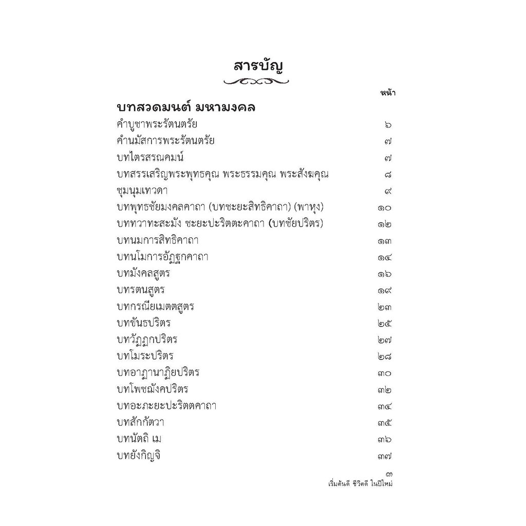 My Image 21