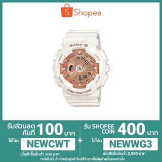 นาฬิกา Casio รุ่น BA-110-7A1🔅ประกันCMG1ปี