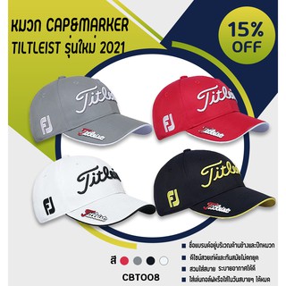 GOLF CAP Clip with Magnetic Ball Marker EXCEED (CBT008) หมวกเต็มใบ หมวกกอล์ฟ พร้อมมาร์คเกอร์ในตัว