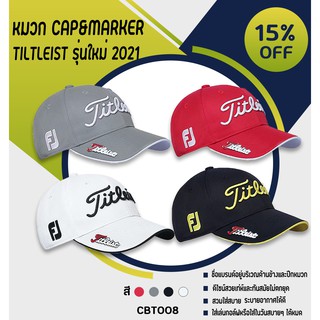 GOLF CAP Clip with Magnetic Ball Marker EXCEED (CBT008) หมวกเต็มใบ หมวกกอล์ฟ พร้อมมาร์คเกอร์ในตัว