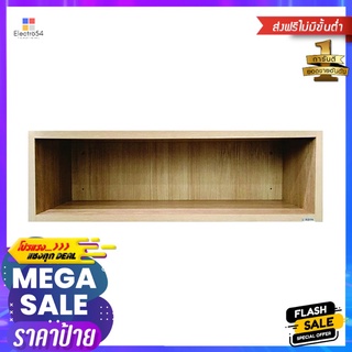 กล่องแขวน UPVC CABIN FURRY 80x25 ซม. สี NATURAL OAKKITCHEN CABINET CABIN FURRY 80x25CM NATURAL OAK