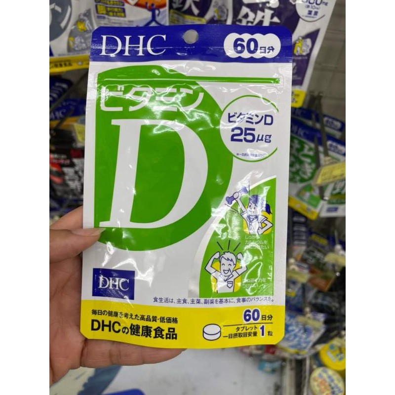 Vitamin Dhc ถูกที่สุด พร้อมโปรโมชั่น - ก.ค. 2021 | BigGo เช็คราคาง่ายๆ