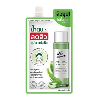 The Original Hyaluron Acne Expert 8 g น้ำตบลดสิว ยุบไว แห้งเร็ว kawaofficialth