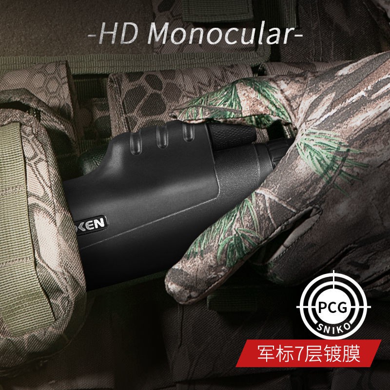 Okun Monoculars Adult Hd 10km High Power Low Light Night Vision 1000 Times Mobile Phone Camera Video ราคาท ด ท ส ด