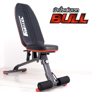 [ใส่โค้ด IRON400S ลด 400] เก้าอี้เล่นเวท รุ่น BULL - เครื่องออกกำลังกาย แบรนด์ IRONTEC