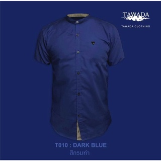 เสื้อเชิ้ตคอจีนแขนสั้น แบรนด์ TAWADA รุ่น T010-MCS