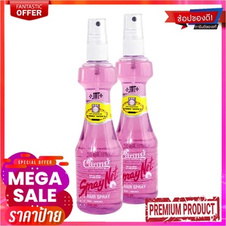 แคริ่ง สเปรย์เนท สีแดง 220 มล. แพ็ค 2 ขวดCaring Spraynet Red 220 ml x 2 pcs