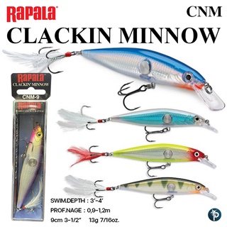 เหยื่อปลอม RAPALA Clackin minnow