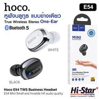 Hoco E54 หูฟังบลูทูธ หูฟังไร้สาย แบบข้างเดียว mini wireless headset ของแท้ 100%