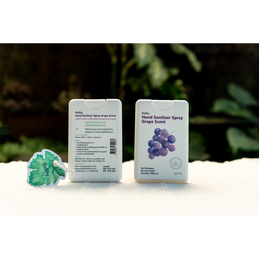 *1แถม1* สเปรย์แอลกอฮอล์ ขนาดพกพา 20ml กลิ่นองุ่นและสตรอเบอรี่ - Hand Sanitizer Spray Grape & Strawberry Scent 20ml