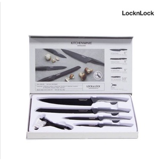 LocknLock ชุดเซ็ตมีดอเนกประสงค์ 5 ชิ้น Kitchen Knives Set