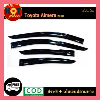 กันสาด Almera 2020 สีดำ