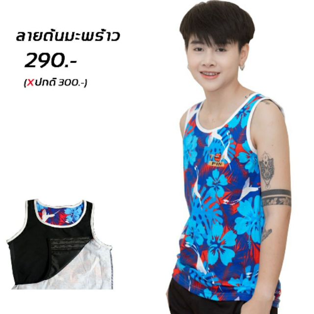 เสื้อกล้ามทอมฟิน เสื้อกล้ามทอมเต็มตัว - ลายดอกชบา (ล้างสต็อก)