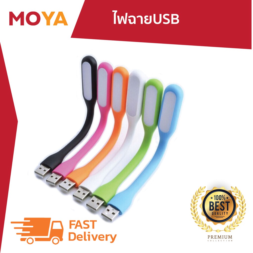 (โค้ดส่วนลด MOYA6073C) ไฟฉาย LED มินิ แบบพกพา