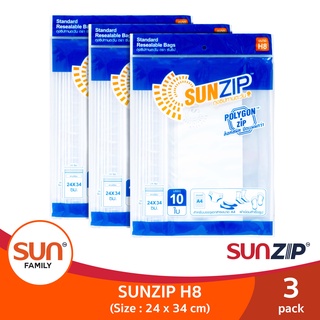 ถุงซิปอเนกประสงค์ รุ่น H8 ขนาด 24 X 34 ซม. จำนวน 3 แพ็ค 30ใบ  ซิปล็อคแน่นหนา | SUNZIP