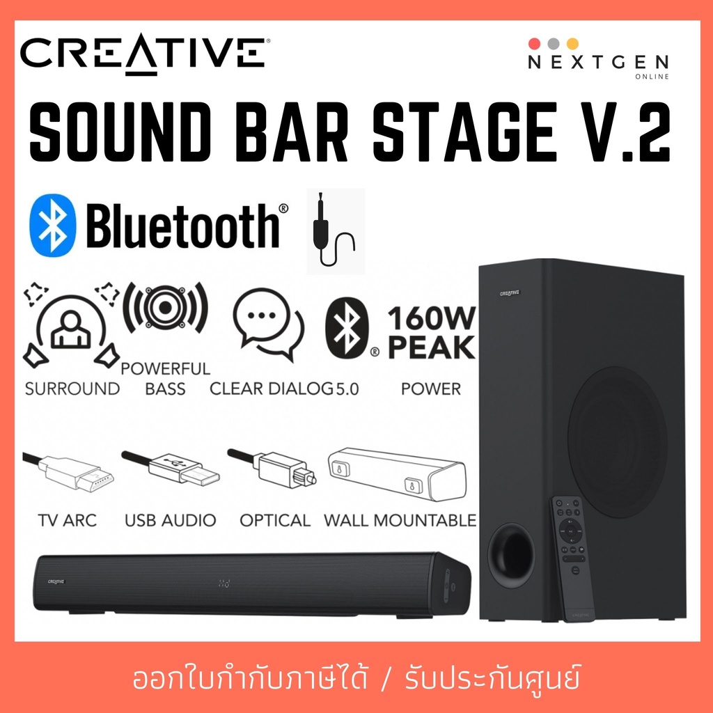 CREATIVE SOUND BAR STAGE V.2 (2.1) สินค้าใหม่ รับประกัน 1 ปี พร้อมส่ง (สามารถใช้งานกับ TV and Desktop Monitor)