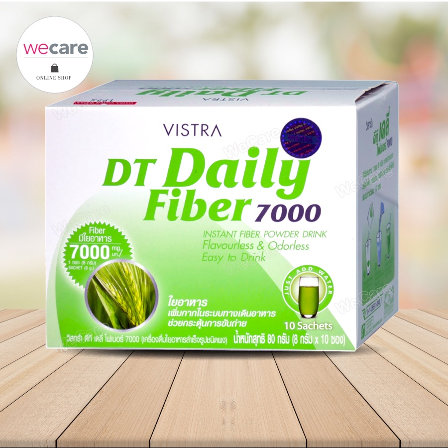 Vistra dt daily fiber 7000 (1กล่อง) ไฟเบอร์ใยอาหาร