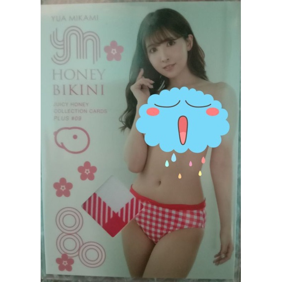 2020 Juicy Honey Plus 9 Bikini Yua Mikami