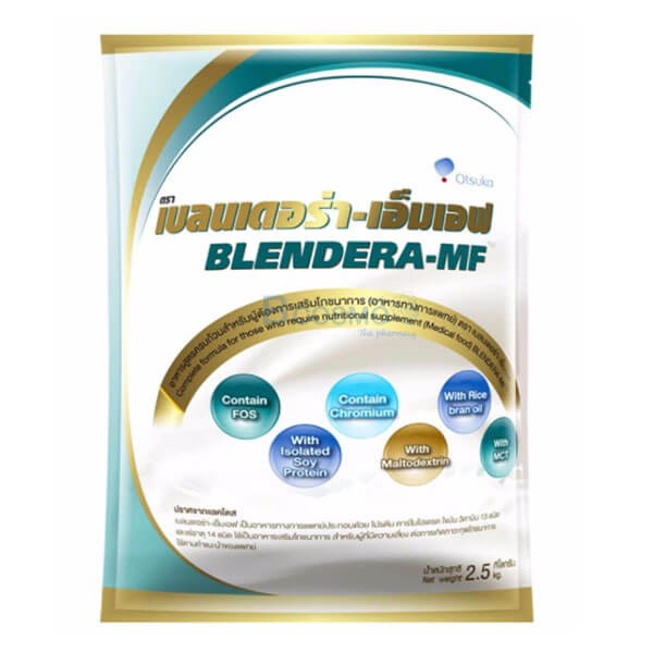 Blendera-MF เบลนเดอร่า-เอ็มเอฟ อาหารเสริมชนิดชง สำหรับผู้ป่วย 2.5 kg (ออเด้อ ไม่เกิน 4 ถุง)