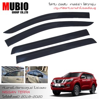 MBO กันสาด/คิ้วกันสาดรถยนต์โมฉีดเข้ารูปโปร่งแสง นิสสัน เทอร์ร่า NISSAN TERRA ใส่ได้ตั้งแต่ปี 2018-2020