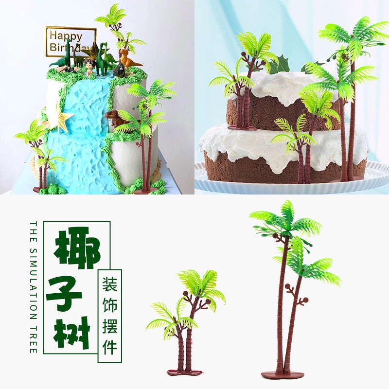 (จุด) อุปกรณ์ตกแต่งเค้กรูปต้นมะพร้าวขนาดใหญ่ / ขนาดเล็ก