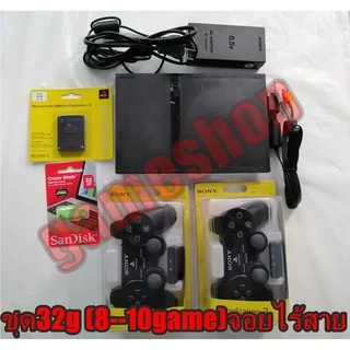 Ps2​เล่นเกม​ผ่าน​usb,เเถมusb​พร้อม​เกม​, ปลาย​ทางได้​